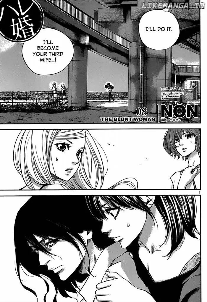 Hare Kon Chapter 8 image 02_optimized